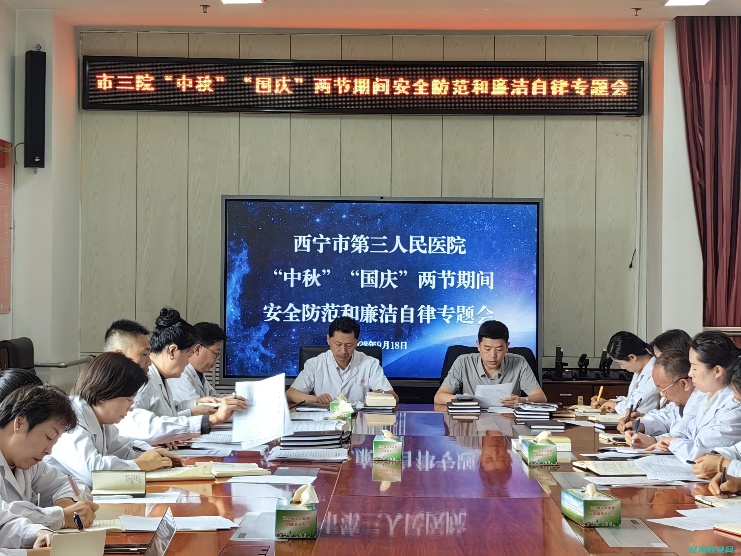 西宁医疗水平相比于全国怎么样