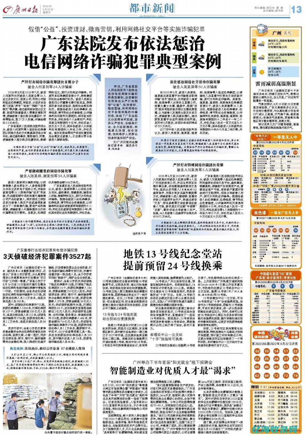 seo案例