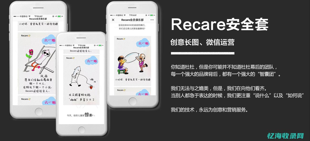 seo文章案例