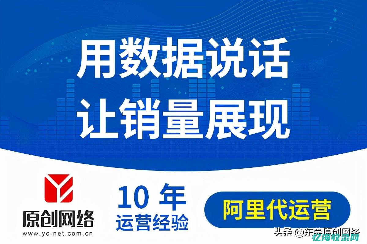 广州seo顾问