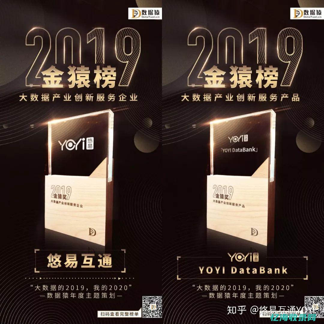 东城优易数据大厦