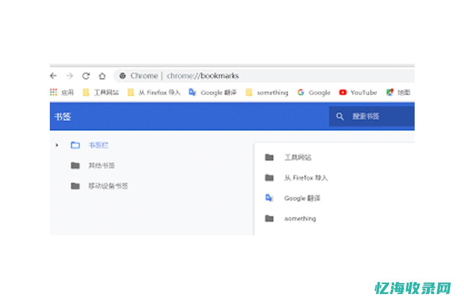 谷歌移动书签怎么同步 (谷歌移动书签怎么备份到手机)