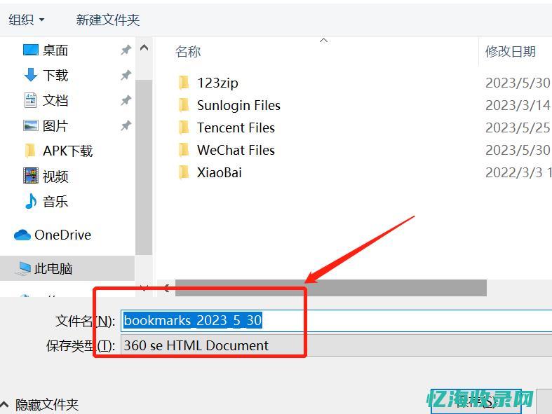 谷歌移动书签怎么同步 (谷歌移动书签是什么东西)