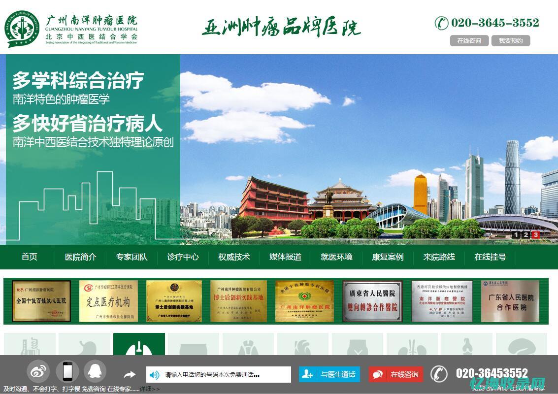 医院网站优化方案 (医院网站优化建设方案)