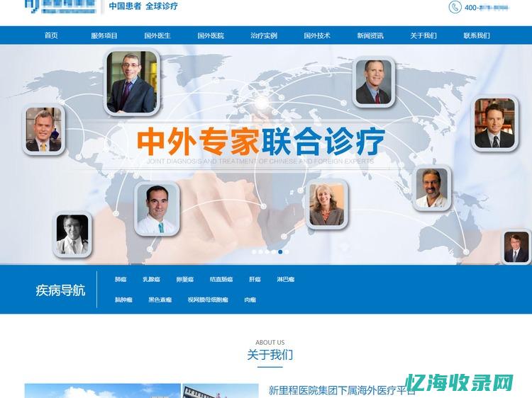 综合网站优化策略