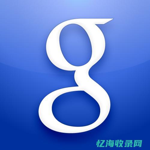 广州谷歌SEO (广州谷歌SEO公司)