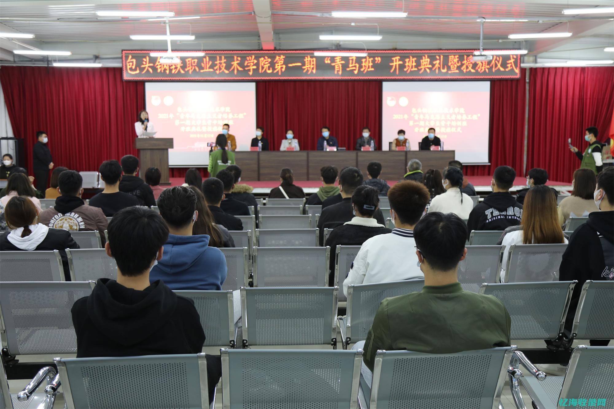包头在线培训 (包头在线培训机构排名)