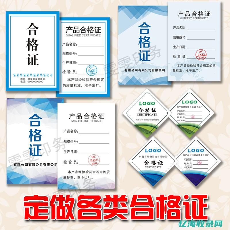 合格的僧人