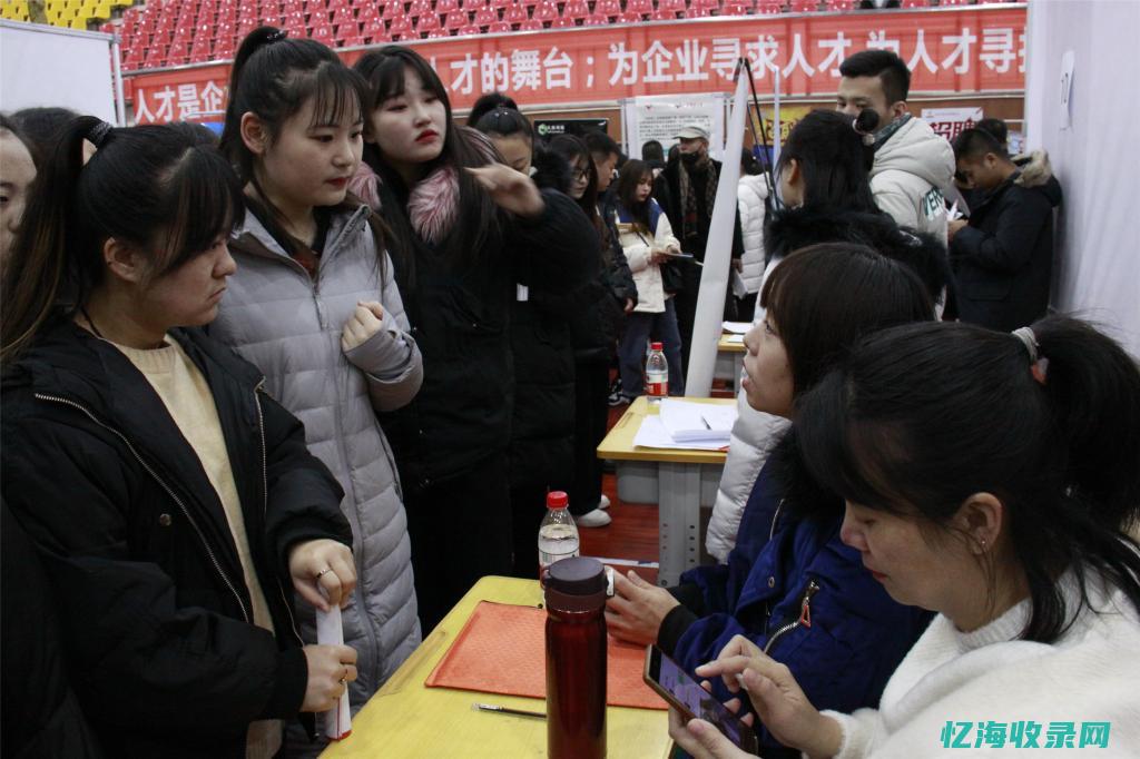 呼伦贝尔人才网