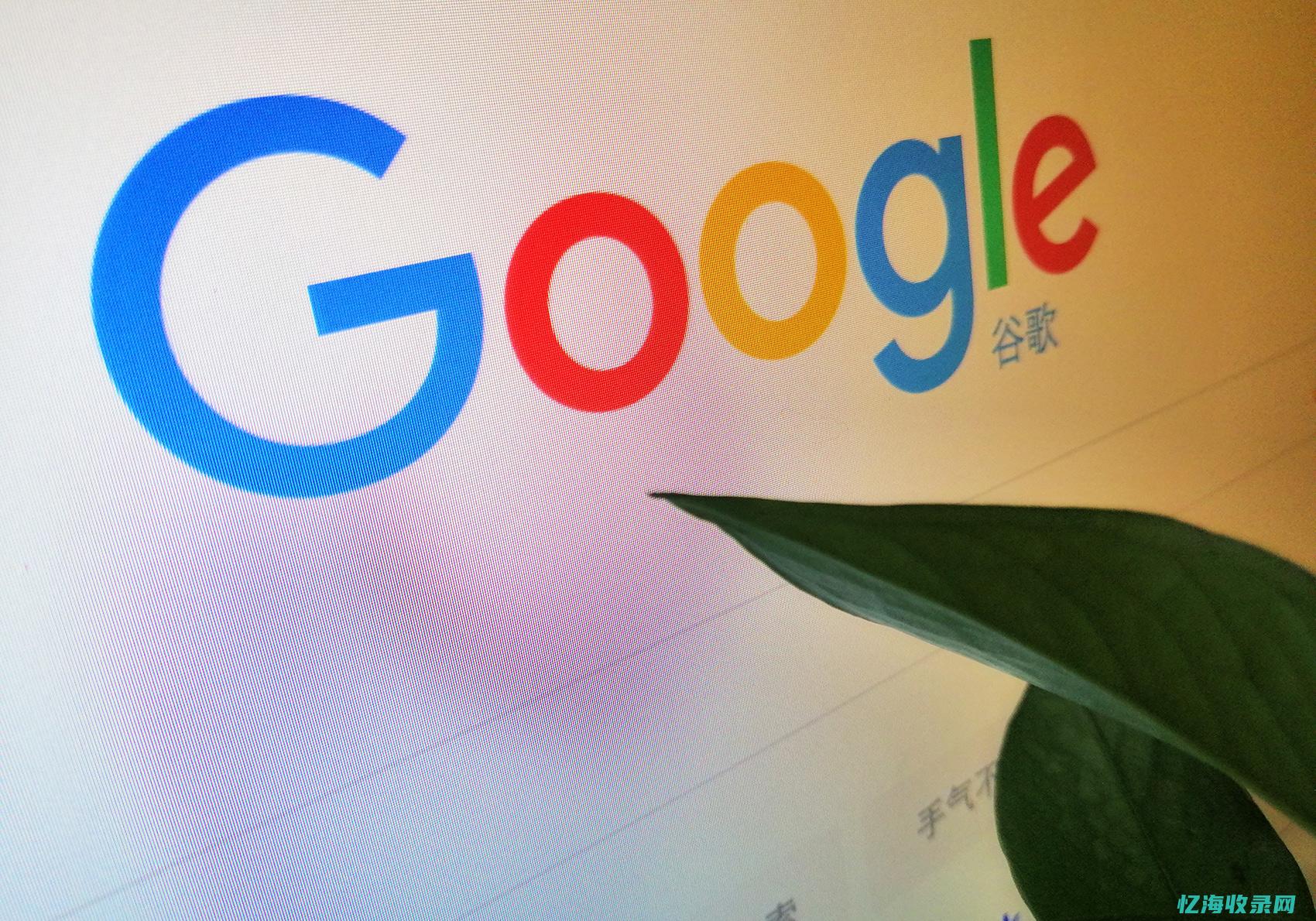 广州谷歌SEO公司