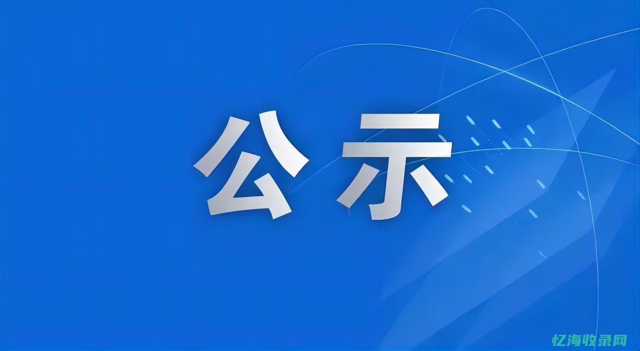 合肥市企业信用信息网