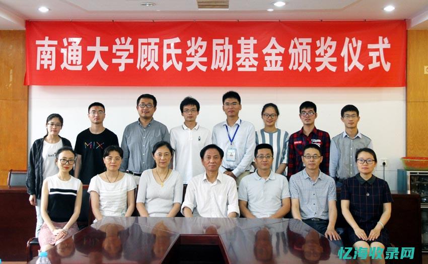 南通顾问