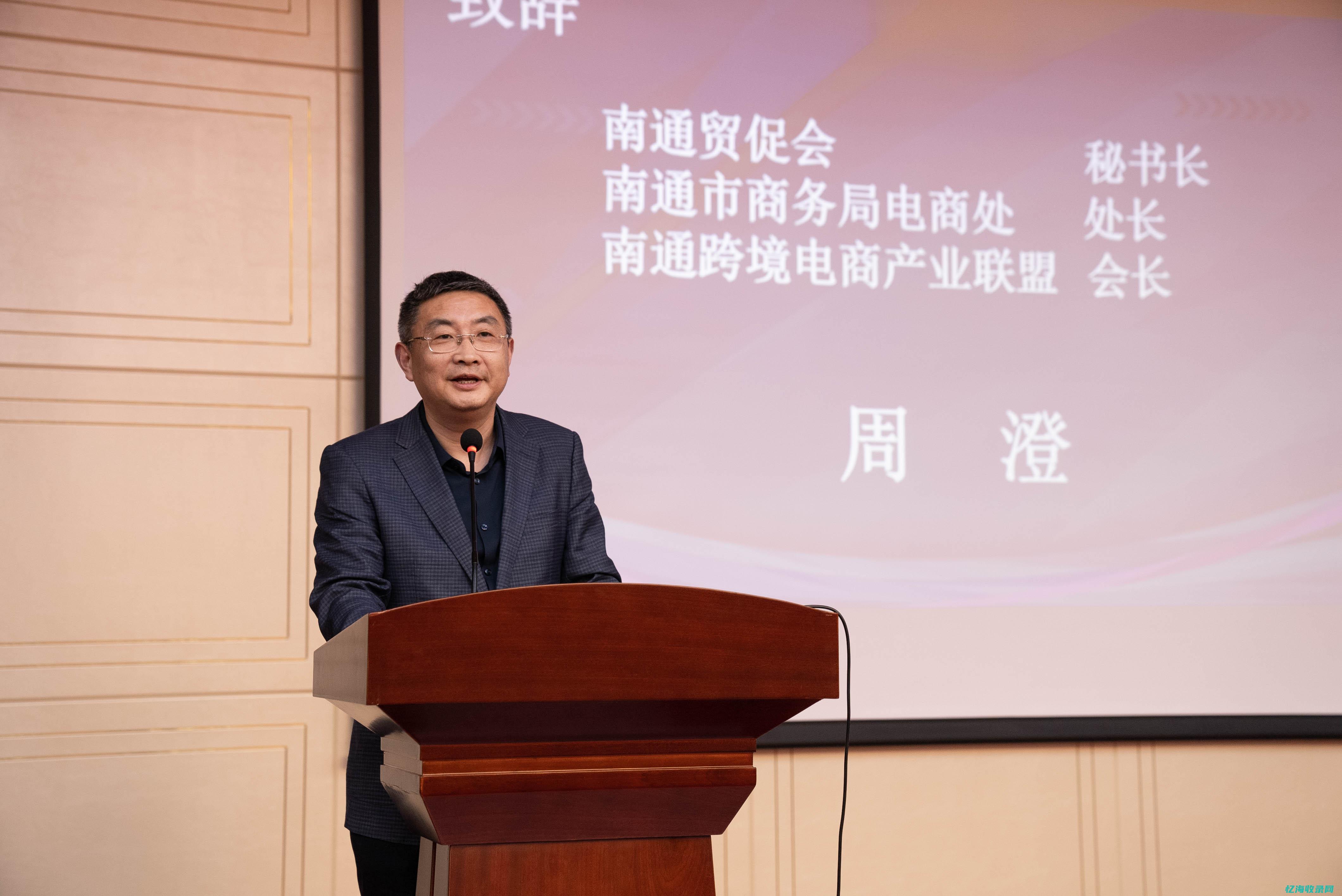 南通收录