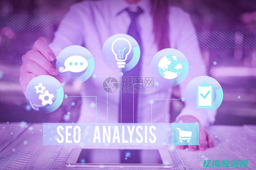 seo项目计划