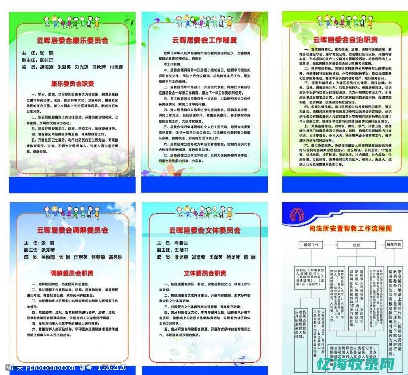 seo基础