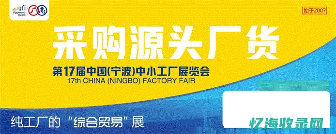 最新外贸事件