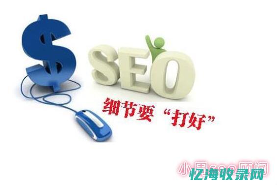 seo怎么学在哪里学