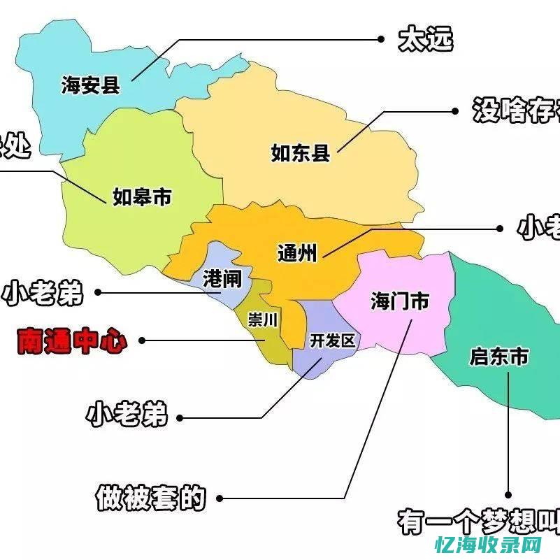 南通百度网站排名 (南通贴吧)