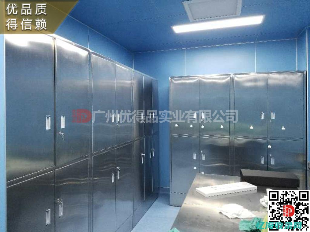 东城优易数据有限公司招聘