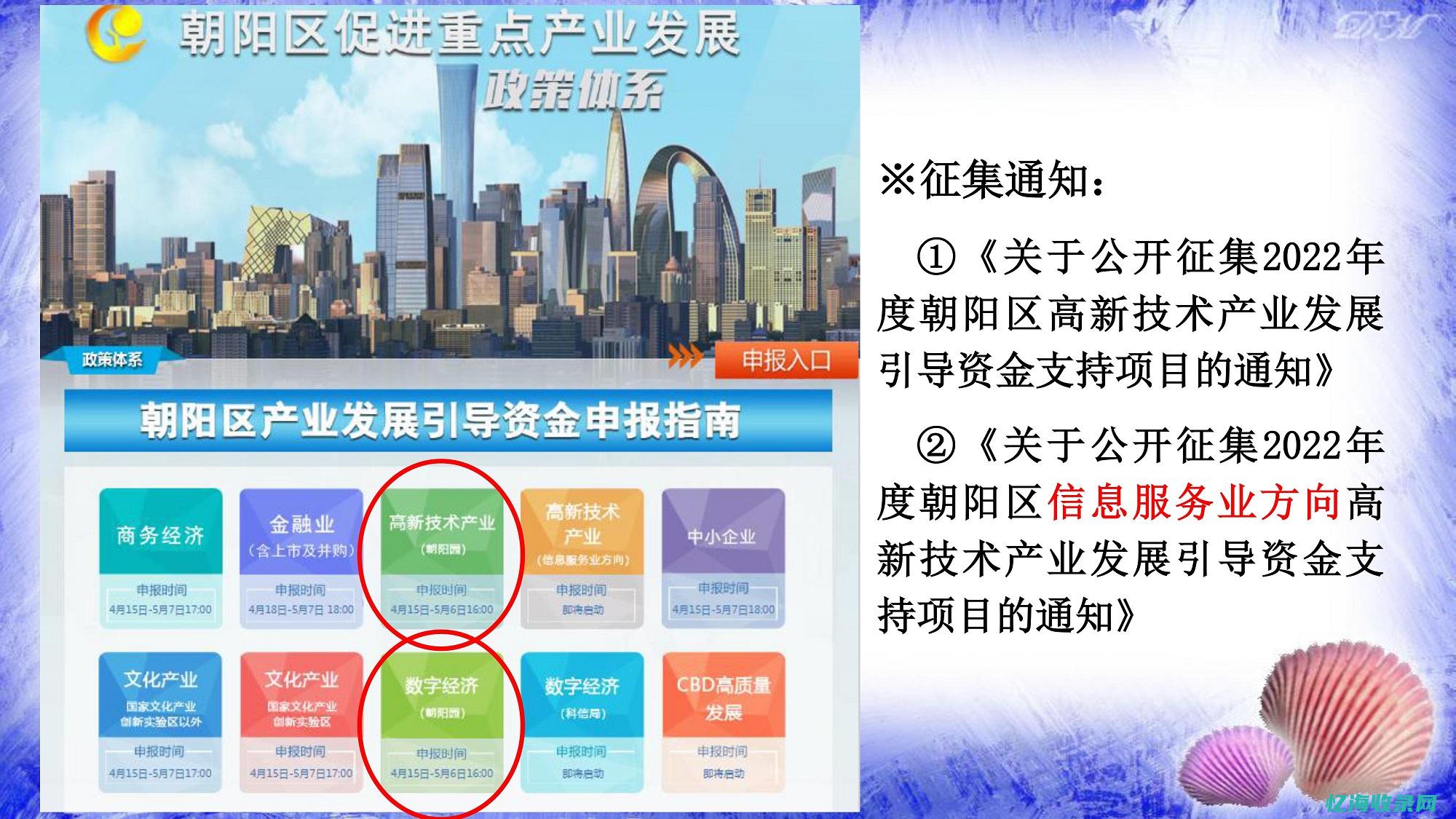 优化营商环境