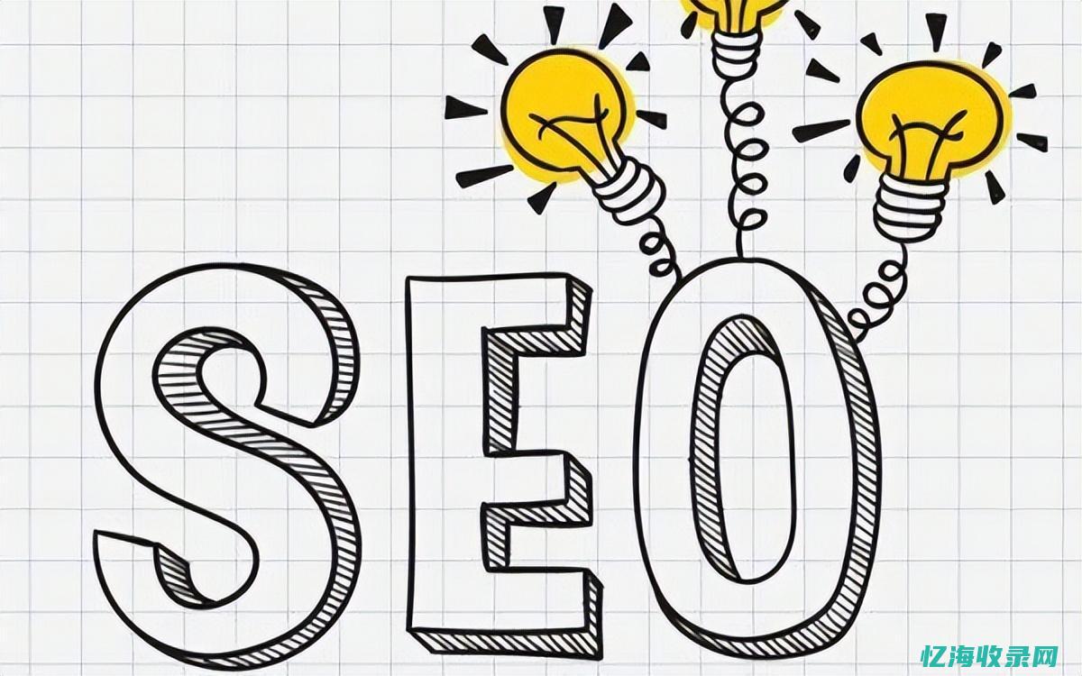 seo行业