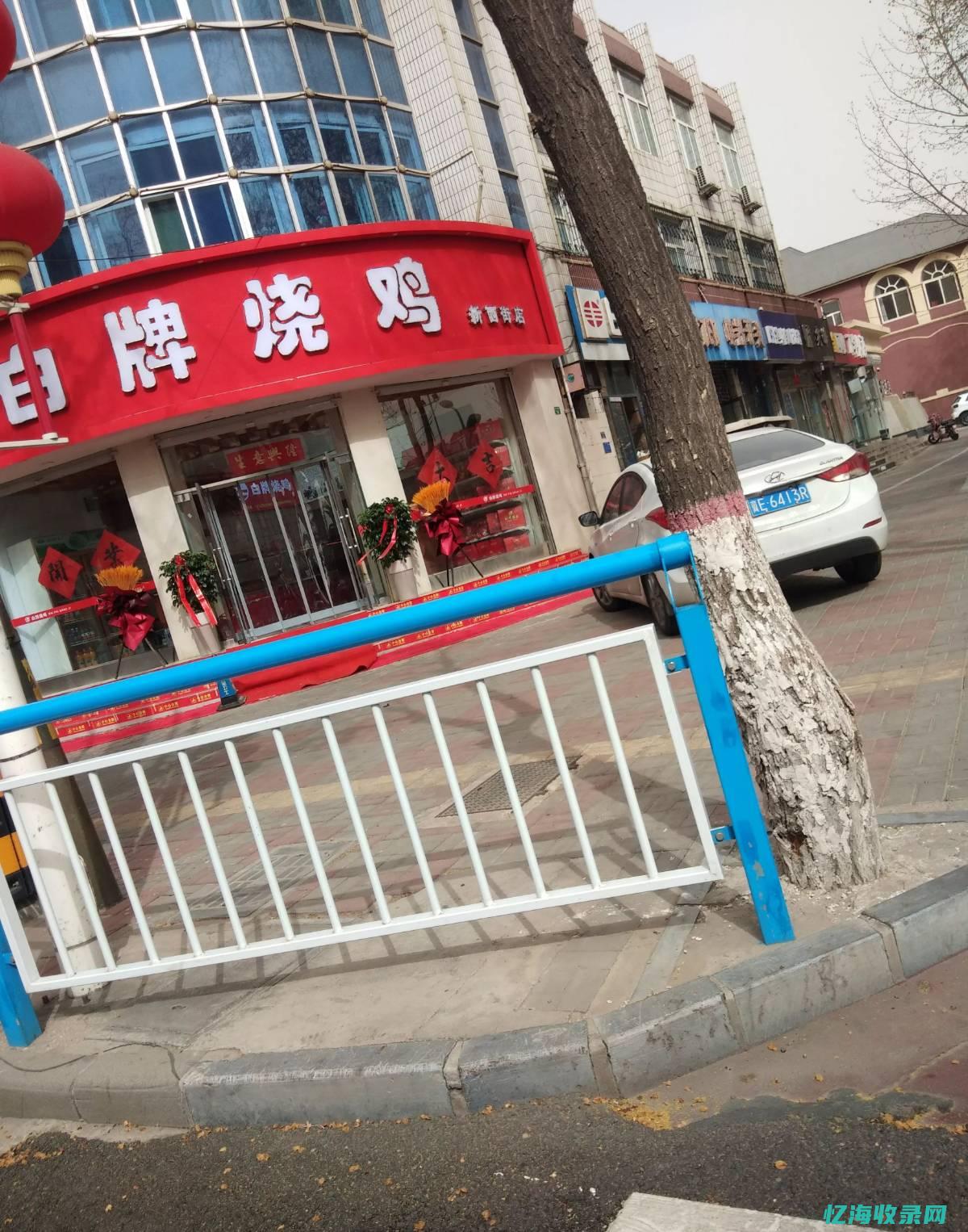 邢台外卖都有哪些平台 (邢台餐饮配送公司)