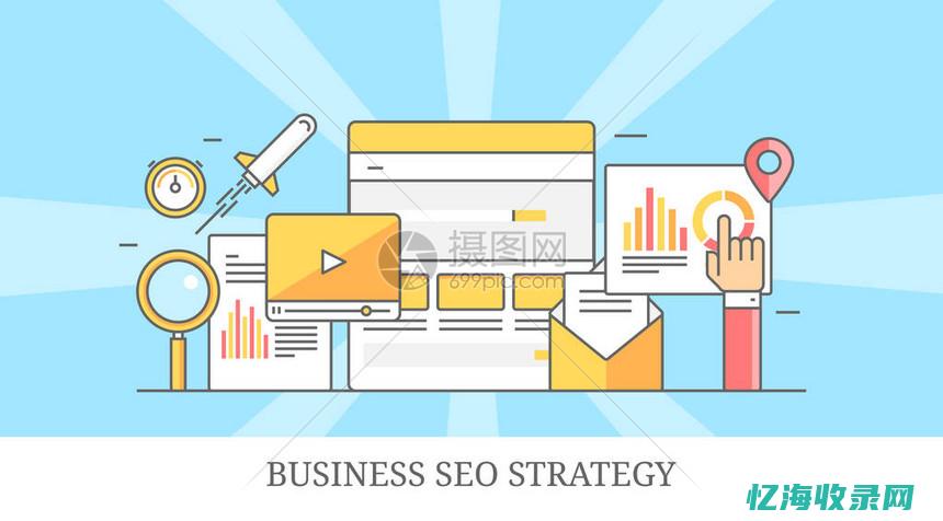 企业seo需要多少钱