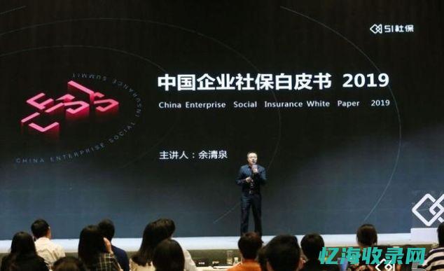 南昌企业社保新增人员办理流程 (南昌企业社保最低)
