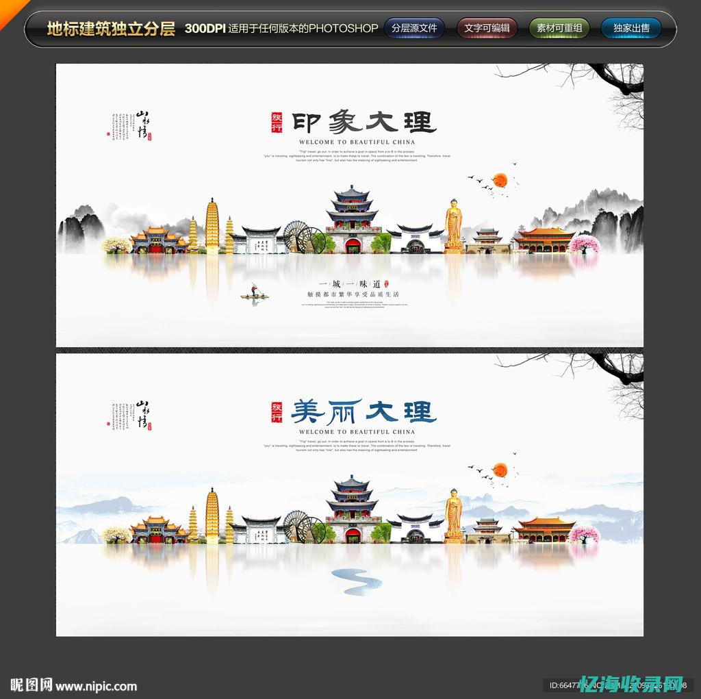 大理seo包年优化服务