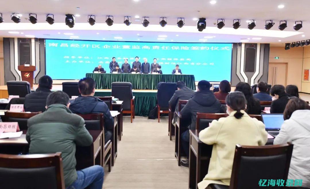 南昌企业社保新增人员办理流程
