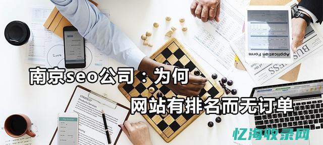 seo实用技巧 (seo实战技巧)