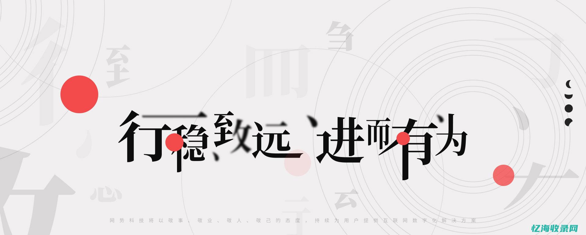 沈阳做网站的互联网公司 (沈阳做网站的科技公司)