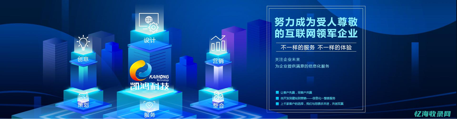 沈阳做网站哪家好 (沈阳做网站哪个公司好)
