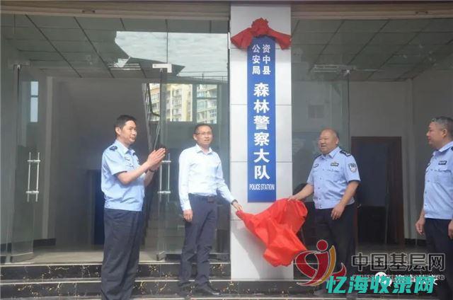 想做森林警察的可力 (森林警察是正式警察吗可以转回地方公安吗)
