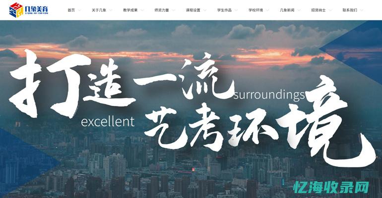 沈阳做网站的互联网公司 (沈阳做网站的公司)