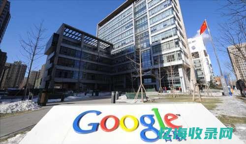 2017谷歌seo方法 (2017谷歌卫星地图高清版)