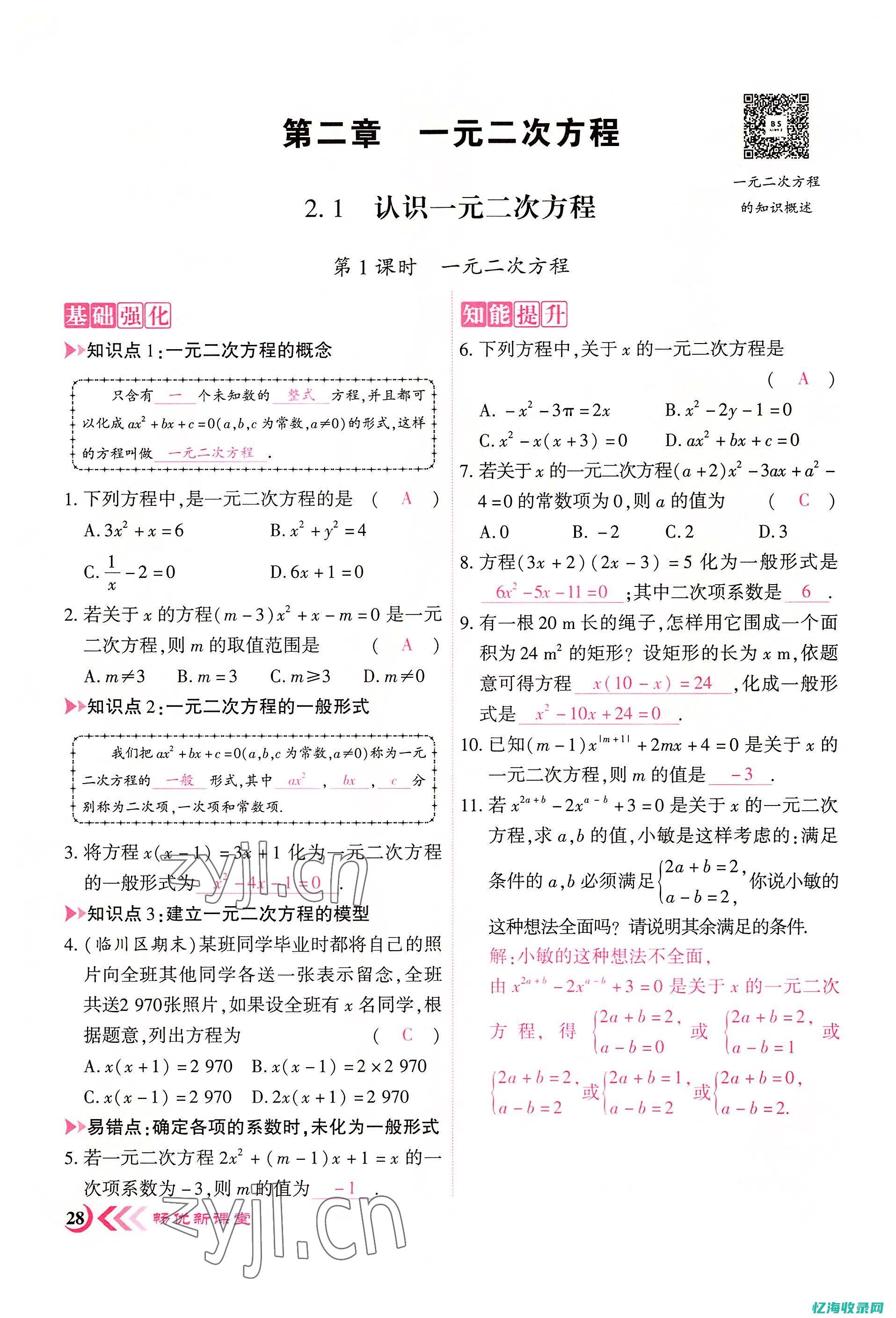 南昌seo网站怎么样