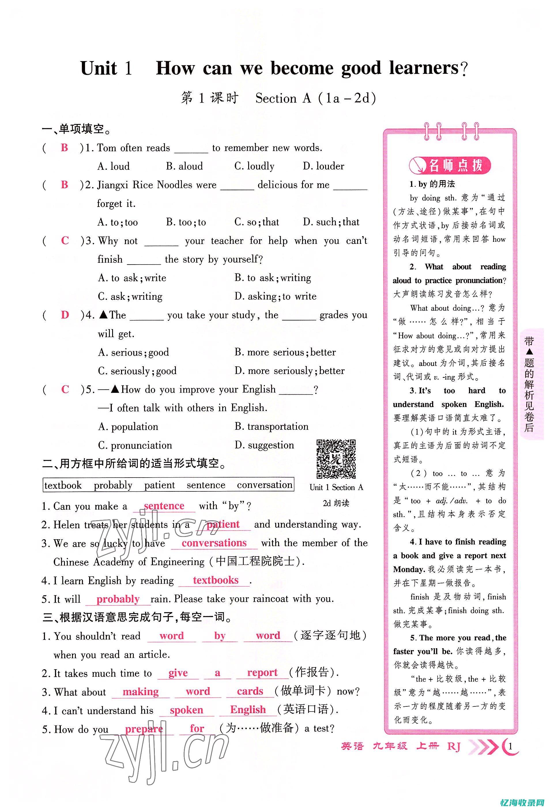 江西seo优化公司