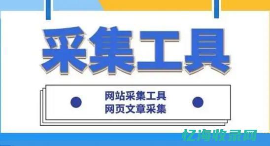 seo快速入门教程 (seo 入门)