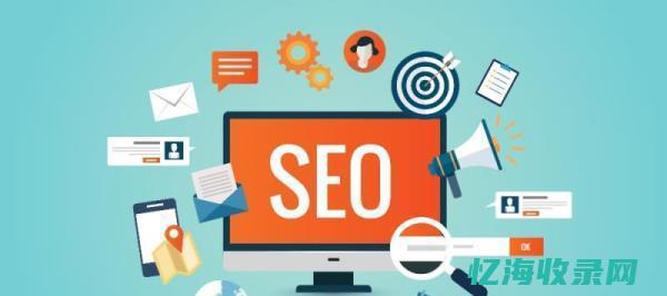 seo技术文章 (seo技术什么意思)