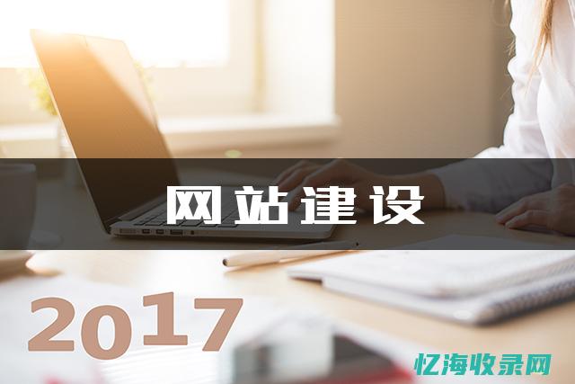 佛山seo网站管理 (佛山seo排名优化公司)