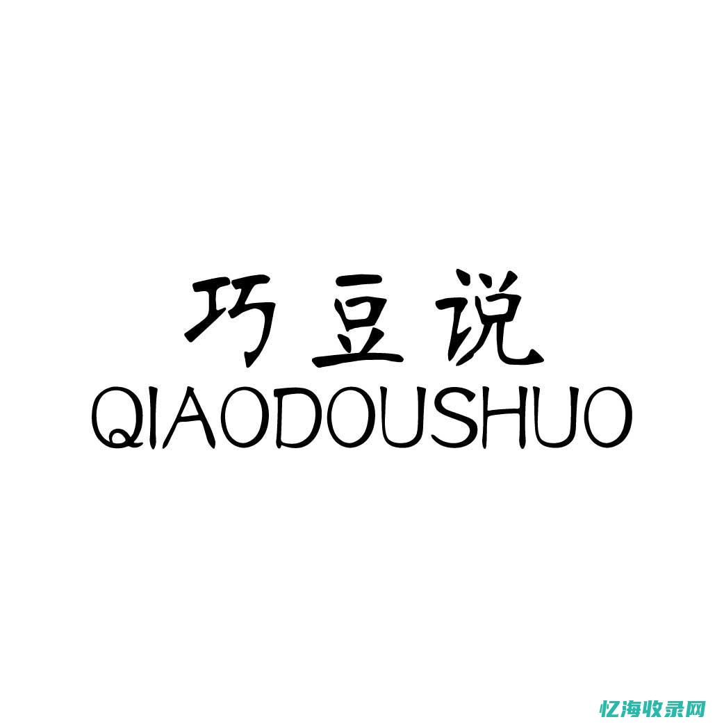 巧说seo论坛