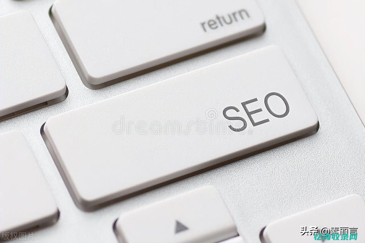 seo技术论坛