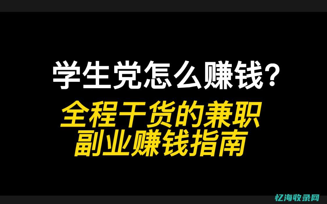 seo建站技术 (seo建站视频)