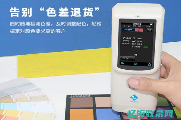 如何选择色差仪 (如何选择色差镜头)