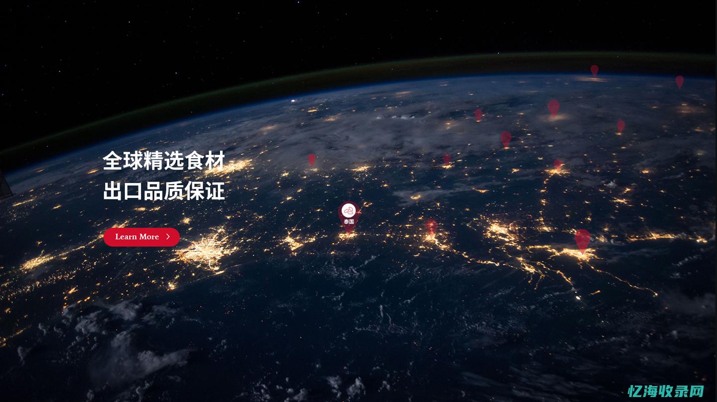 网站设计制作公司