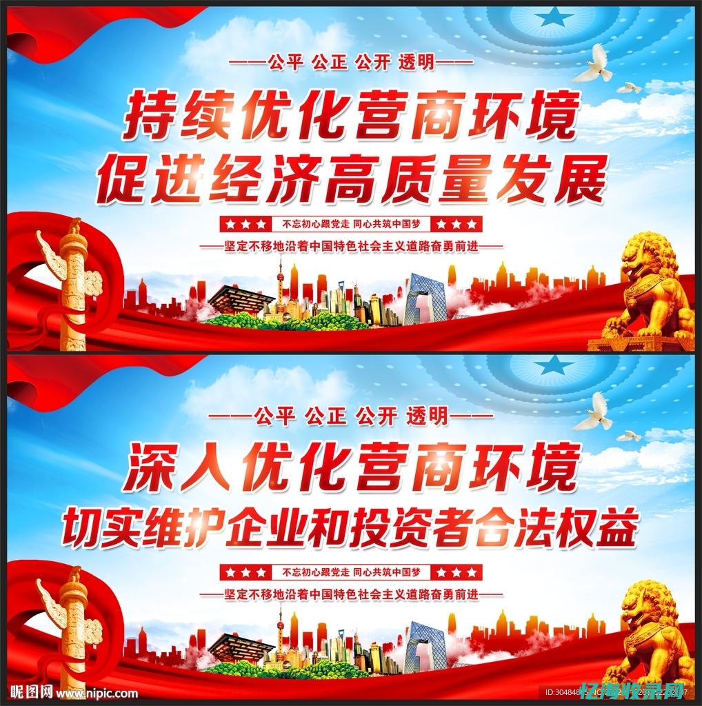 优化营商环境 (优化营商环境座谈会)