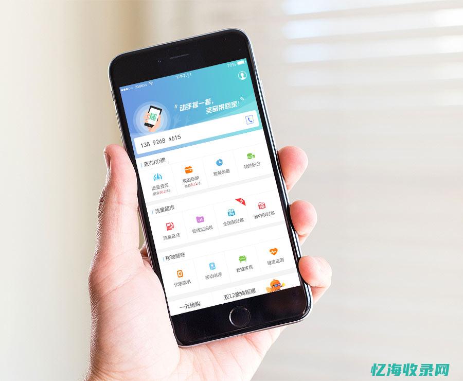 移动端网站是什么样子 (移动端网站是什么)