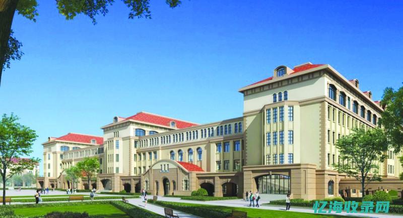 邢台外国语大学
