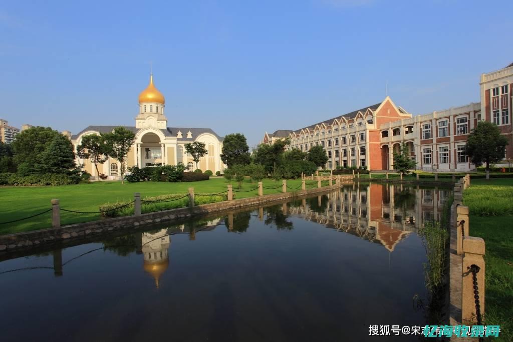 邢台市外国语中学